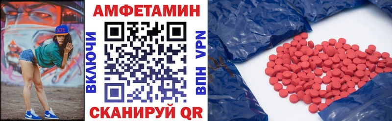 KRAKEN ссылка  Солнечногорск  Amphetamine Розовый  как найти закладки 
