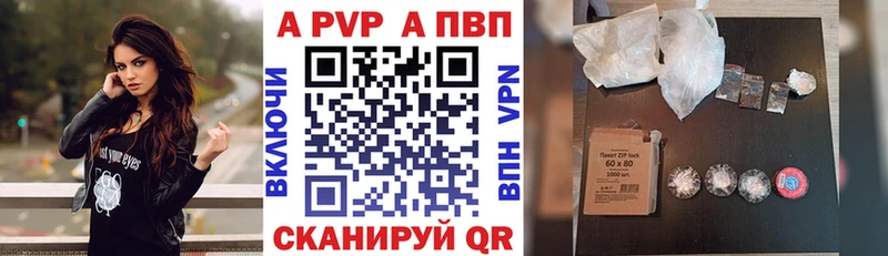хочу наркоту  Солнечногорск  Alfa_PVP мука 