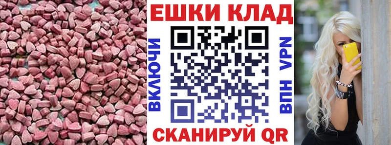 где купить наркоту  Солнечногорск  Ecstasy DUBAI 