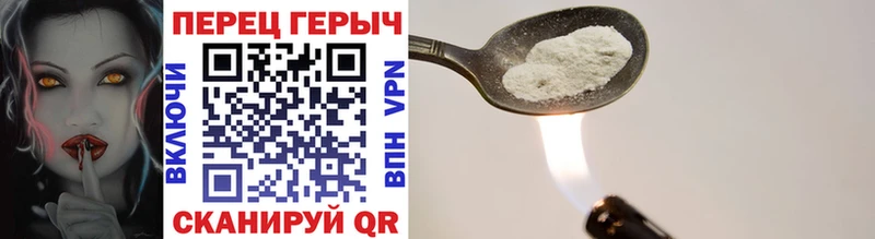 ГЕРОИН Афган  Солнечногорск 