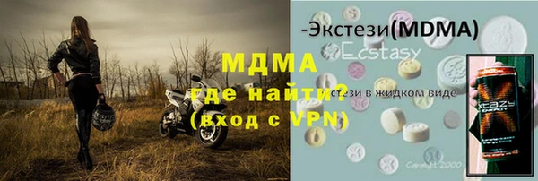 амфетамин Арсеньев