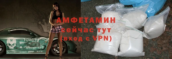 сатива Армянск