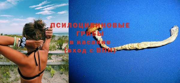 амфетамин Арсеньев