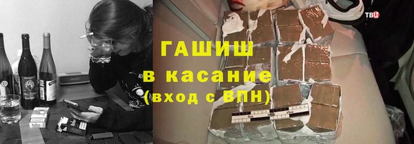 амфетамин Арсеньев