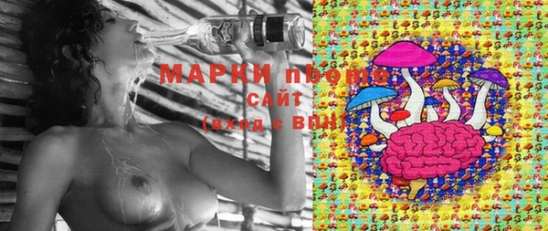 амфетамин Арсеньев