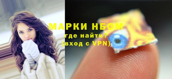 амфетамин Арсеньев