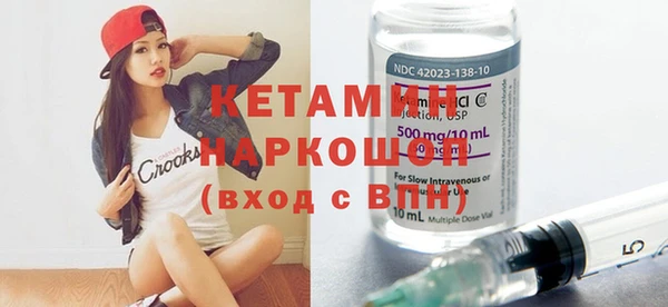 амфетамин Арсеньев