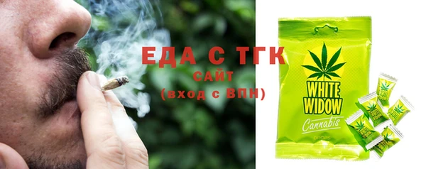 амфетамин Арсеньев