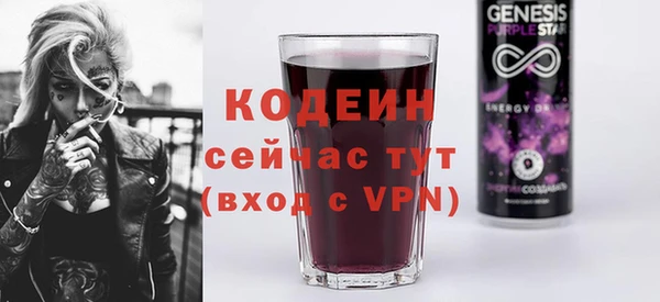сатива Армянск