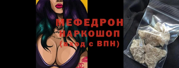 меф Аркадак