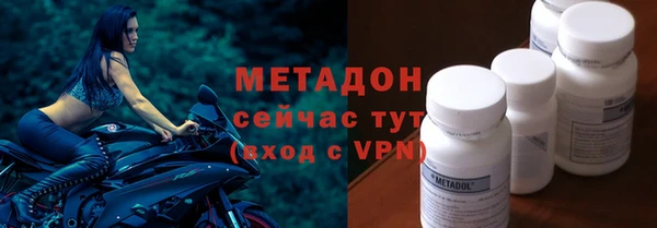 сатива Армянск