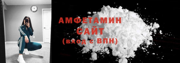 сатива Армянск