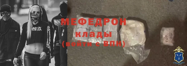 амфетамин Арсеньев