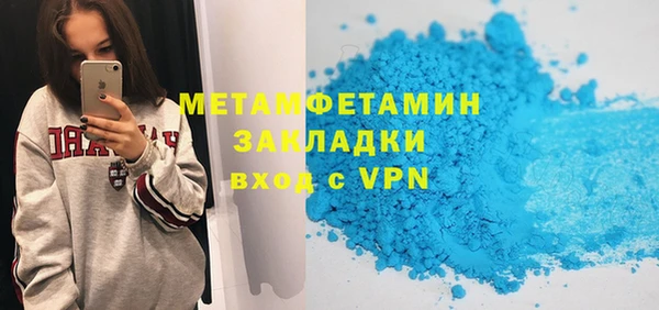 амфетамин Арсеньев