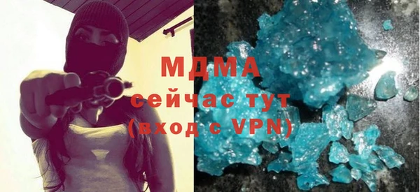 сатива Армянск