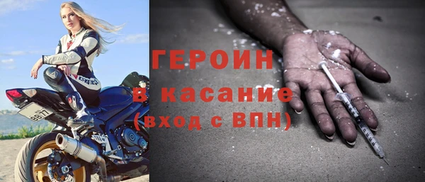 сатива Армянск