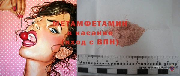 сатива Армянск