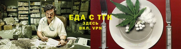амфетамин Арсеньев