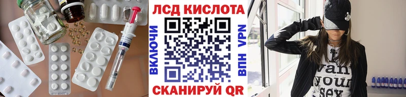 продажа наркотиков  Солнечногорск  LSD-25 экстази кислота 