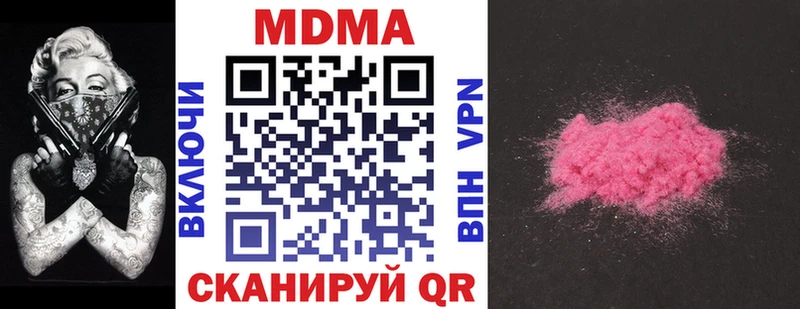 МДМА молли  OMG ТОР  Солнечногорск 