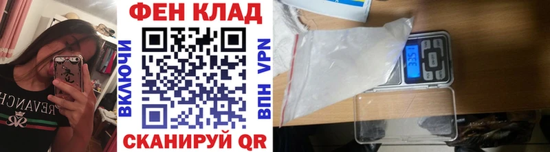МЕТАМФЕТАМИН Декстрометамфетамин 99.9%  Солнечногорск 