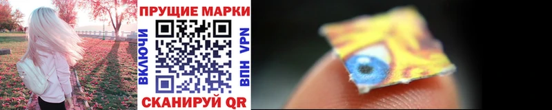 Наркотические марки 1,5мг  Солнечногорск 
